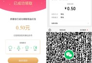 V扫 随手答一下 对3题可抽 ,概率0.5虹包 ​​​
