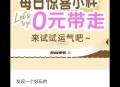 淘宝扫 有小样申领 ,感兴趣看看 ​​​