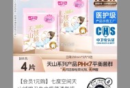 d y试用 ,七度空间/溪木源，1亓 ​​​