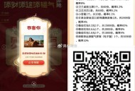 V扫 关注gzh 回复【谢添地】 ,试试抽奶 不中取关即可 ,今天结束哈 ,随手试试 非必中 但有反