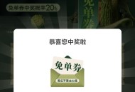 楼上沪上有反馈 但是比较少哈 ,V扫 沪上阿姨 抽1万张苦瓜兔箪 ,可自己试试看 刚出 ,或等反馈