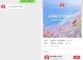 霸王茶姬抽3千份中杯免单券