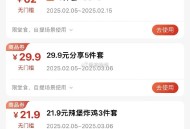 快手到手是这个 6件套 早点用 ,后面可能会回收哈 ​​​