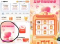 菜鸟app-裹酱积fen里下拉集卡 ,换瑞幸咖啡 又有了 月底结束 ,有兴趣每天集卡 ​​​