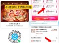 饿了么0.01  医药包邮一天一单 ,只有V下才抵扣哈 ,- ,饿了么APP 搜【6669】 ,或V