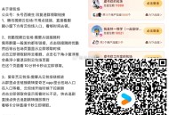 优酷云包场 《嘘国王在冬眠》 ,⭐️是15天荟圆 看10分钟 ,👉🏻http://t.cn/A6