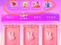 美tuan 搜：【过情人节】 ,有个集咔 感兴趣看看 ,浆 品如图  14号截 ,- ,美tuan搜