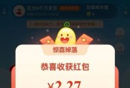 京东-京豆-种豆得豆 去点小瓶子 ,再试试有红包 随便简单任wu即可 ​​​