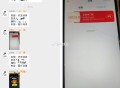 闲鱼 搜富苏季 反馈中2025 ,看自己哈 ​​​