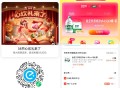 12无门槛记得用 今日过期 ,4人12无门槛 到手7.9元 ,饿了么吃货豆可兌4.5L*4 ,用6零