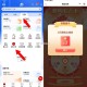 工行如图 江西 抽立减J ,爱购江西 消费补给站 ,选cx 好像不能改地址了哈 ​​​