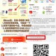 美tuan搜 闪购 如图横幅进 ,⏰16点 17点 18点 19点 ,有5万份 特仑苏纯牛奶 O元