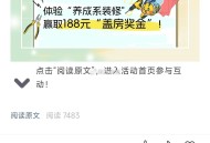 南网 下拉到最底试试鸿包 ,http://t.cn/A6BvqqJ9 ​​​