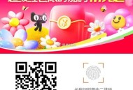 20点-20点15  淘宝超级加码 ,需提前取一次 目前3/5天猫虹包 ,❗️淘宝搜【我爱领红包】