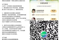 领了楼上1天会员 再看或看预告 ,爱奇艺 《爱你》云包场 ,预计数量6万份哈 ,⏰20:00 看10