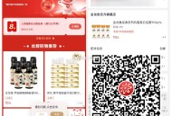 【掌上生活领取8亓2亓撸实物】 ,跳转到掌上生活APP-> ,领10减8亓券，页面有很多 ,券后2亓