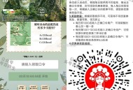 ⏰11点17 霸王茶姬 6-8号 ,答案是：A ,只有1000份买一赠一 ,后面第二杯半价 ,🔗m