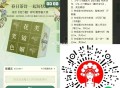 霸王茶姬转动魔方  目前不卡 ,按顺序组合词汇  ,有6万个 荬一矰一棬等 ,🔗mp://sfap