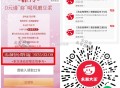 V扫 永和大王 还有哈 ,女性🆓喝现磨豆浆 ,口令：为自己举杯 ,🔗mp://YfFqvLfcu