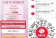 V扫 永和大王 还有哈 ,女性🆓喝现磨豆浆 ,口令：为自己举杯 ,🔗mp://YfFqvLfcu