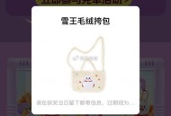 蜜雪下的记得抽 大多数都有 ,饿了么下了蜜雪冰城 记得抽 ,满19以上的 蜜雪店里  ,横幅进入下拉