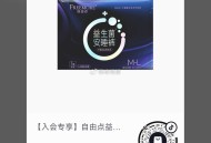 dy 入荟1亓卫生巾 三个选项 ​​​