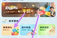 华夏银行开电子账户领16.8元左右