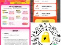 19点沃尔玛注意 先领红包 ,V扫 很多号有20-13叠加 ,🔗mp://Kbwi55GxmOCv