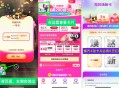 【淘宝集焕新卡必得5亓购物红包】 ,淘宝搜【红包人人有】 进入 ,7￥jcqpemU0VkX￥/ M