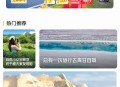 神州车友周三会福利日抽红包