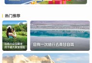 神州车友周三会福利日抽红包