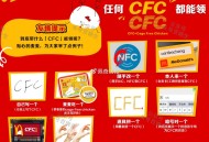 限今天 下午⏰14-17点核销 ,兔费麦麦脆汁鸡 ,1⃣️️到门店 在麦当劳app出示码 ,2⃣️️