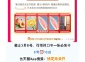 ⏰16点 天猫app 必免卡 ,口令：桃花朵朵开 ,———— ,大家注意 在淘宝买任何东西 ,都有隐