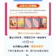 ⏰16点 天猫app 必免卡 ,口令：桃花朵朵开 ,———— ,大家注意 在淘宝买任何东西 ,都有隐