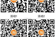 【淘宝电信用户每天2冲4亓话fei】 ,淘宝APP扫码->弹4个0.5亓券 ,电信用户可0.5亓冲1