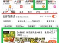 这个是今天截止哈 明天开 ,大众点评 搜：免 费 试 ,抽 12万份必胜客汉堡四件套 ,先报名哈 1