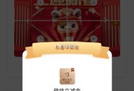 工行 任wu中心 福建 看看有无 ,- ,北京搜 工行消费季 看看有无1 ​​​