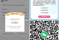 工行 3.1日 答题0.5虹包 ,APP 底部 财富 横幅 盈li乐享 ,底部 更多 答题 或V扫