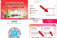 有4人组12虹包 可买怡宝哈 ,农夫山泉等都可以买 无敌 ,12虹包 只要6.9元 买24瓶  ,-