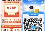 【菜鸟裹裹周日抽5或6折寄件券】 ,zfbAPP扫码->进入直接抽 ,5或6折寄件券 ,刚好要寄快递