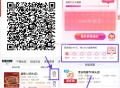 饿了么app 首页 下拉 二楼也有 ,【饿了么签到7天必得8.8亓红包】 ,淘宝APP扫  ->右下