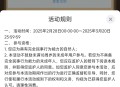 【虚拟道具】暗区突围手游福利