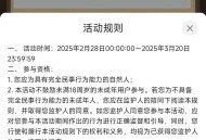 【虚拟道具】暗区突围手游福利