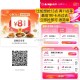 淘宝 领饿了么2红包 ,10点 11点 13点 15点 17点 ,卡最后一秒 秒切即可 ,每场名额1