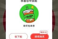 可以试试有反馈哈 ,V扫 林里抽6666份兔单 ,🔗mp://etu6P0dvOvRv4ak ,也