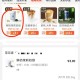Jd秒送搜茶百道   ,部分地区有3.9亓+1打包费 ​​​