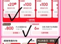 京东 页面倦包领取防身下 ,http://t.cn/A6g2ur6G ​​​