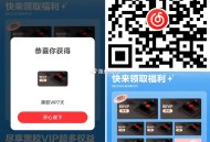 V扫 网易云音乐 试试抽 ,反馈7天哈 抽过的忽略 ,http://t.cn/A61gHZ7w ​​