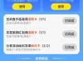 闲鱼 搜 一站到底 保对卡  ,是20点30前使用哈 ,等下会给大家发20点29数据 ,20点50截