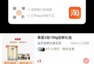 u先3件3yuan页面有奶粉 ​​​